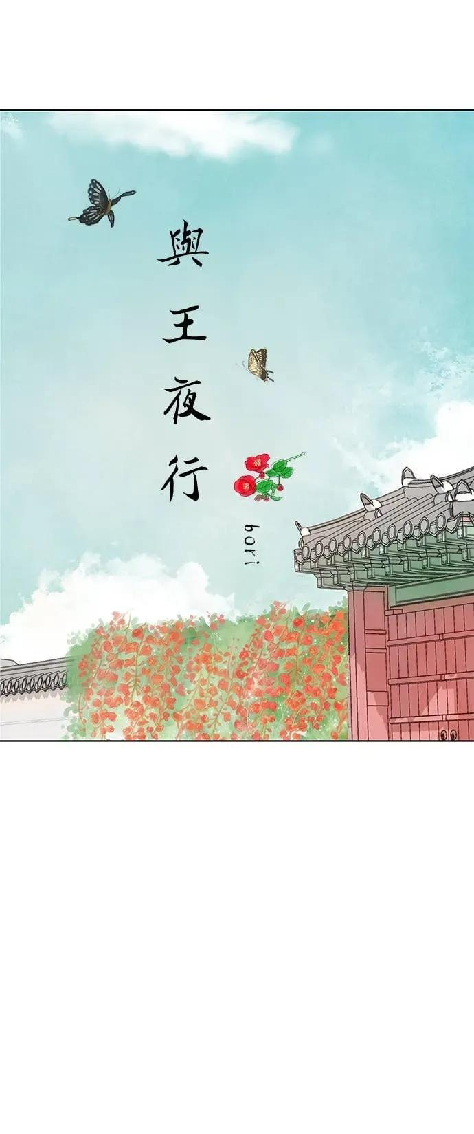 第82话 第12页