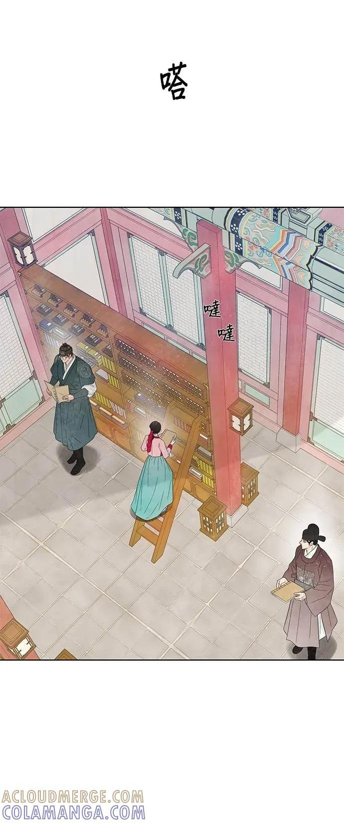第82话 第13页