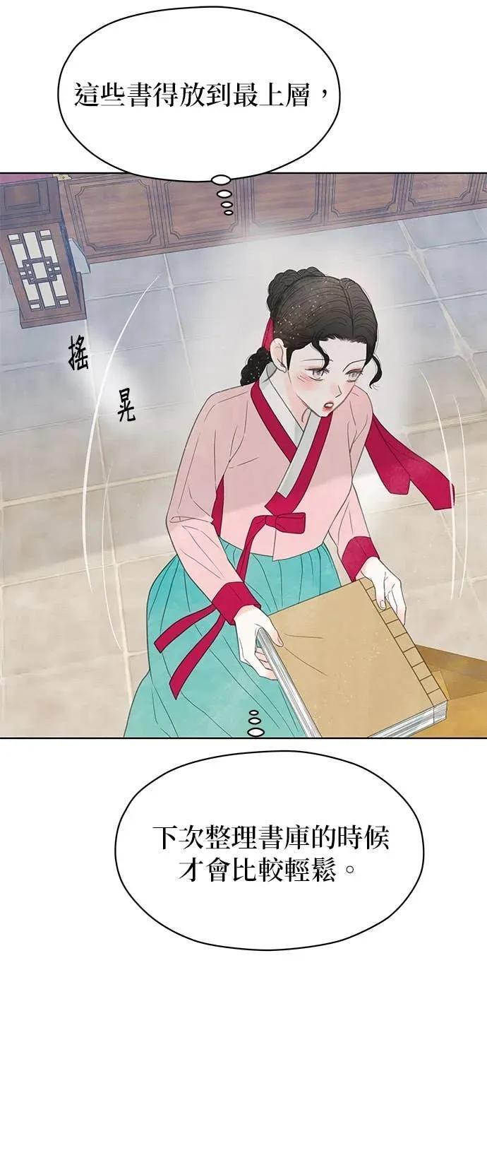 第82话 第14页