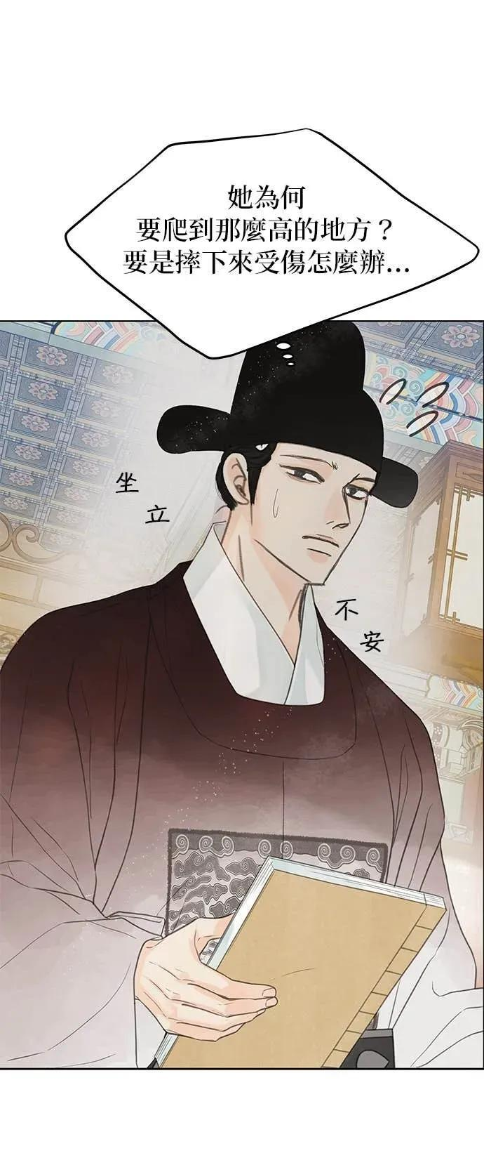 第82话 第15页