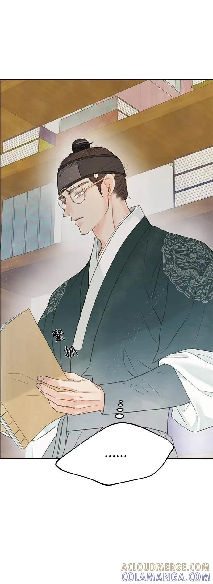 第82话 第16页