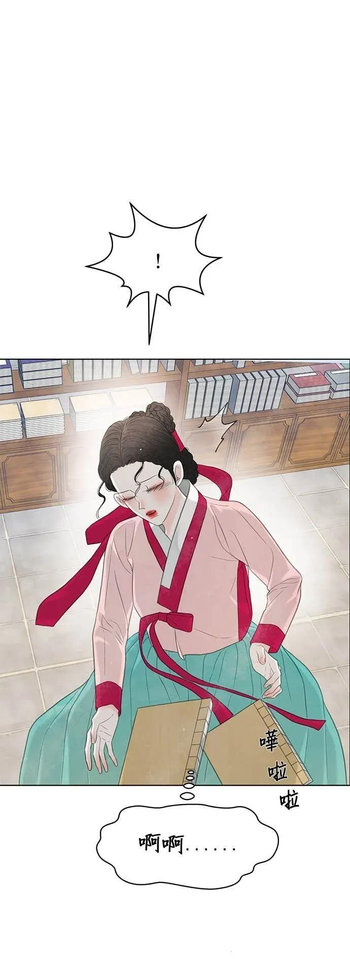 第82话 第17页