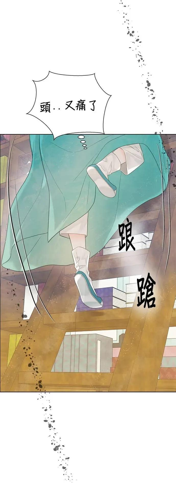 第82话 第18页
