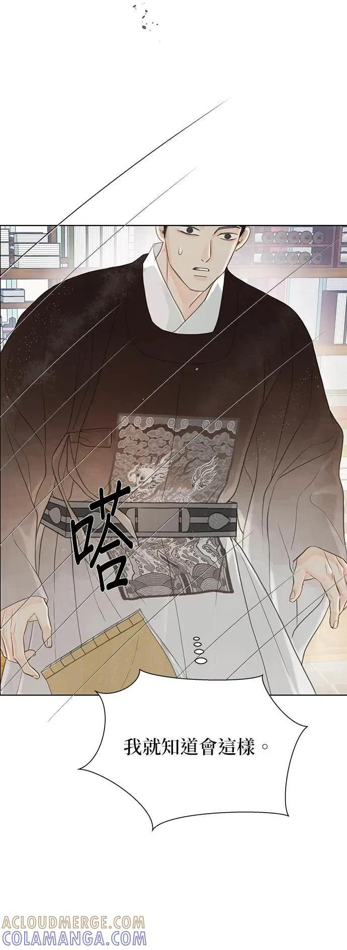 第82话 第19页