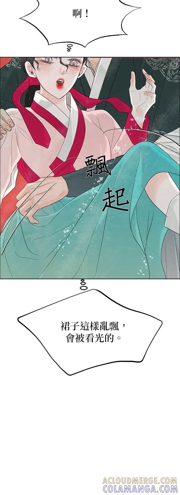 第82话 第22页