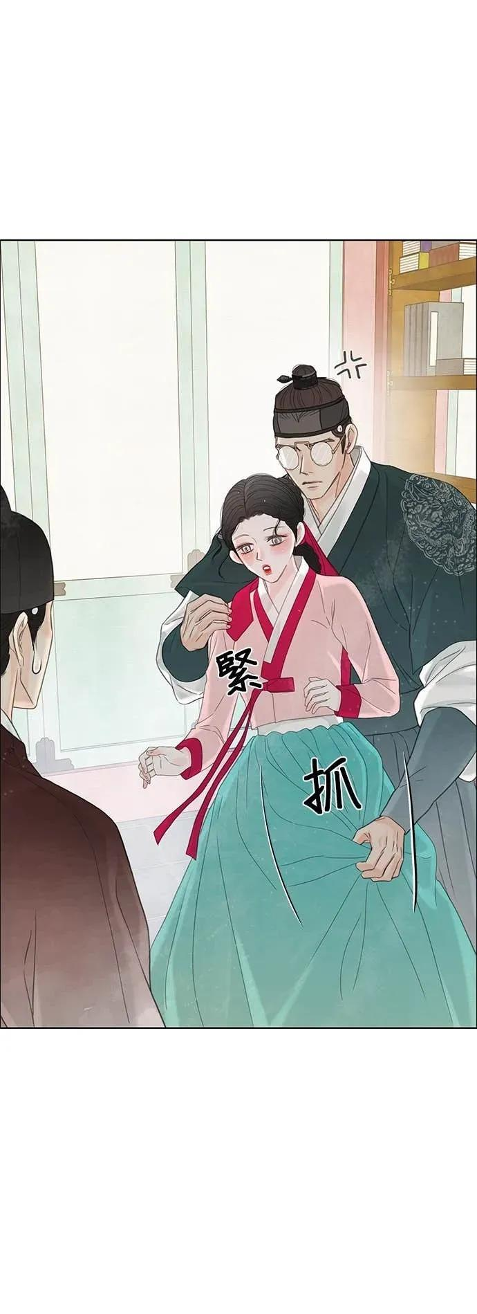 第82话 第23页