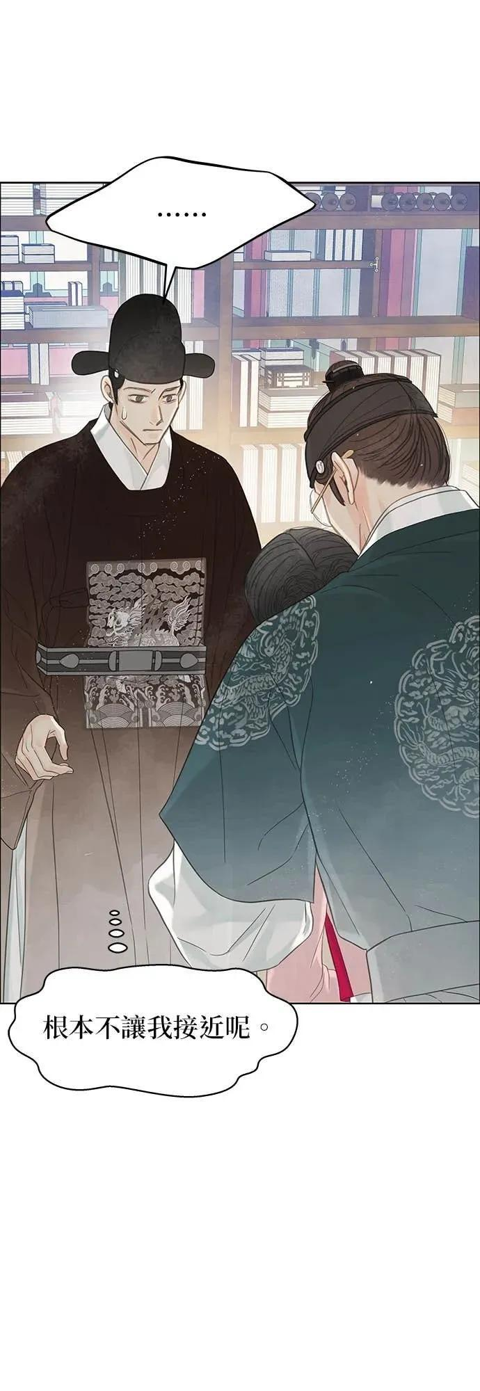 第82话 第24页