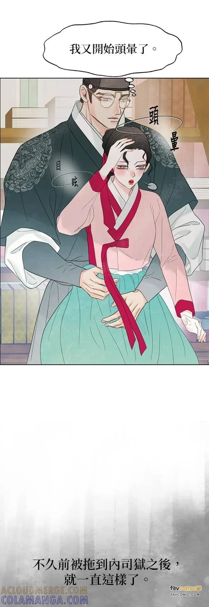 第82话 第25页