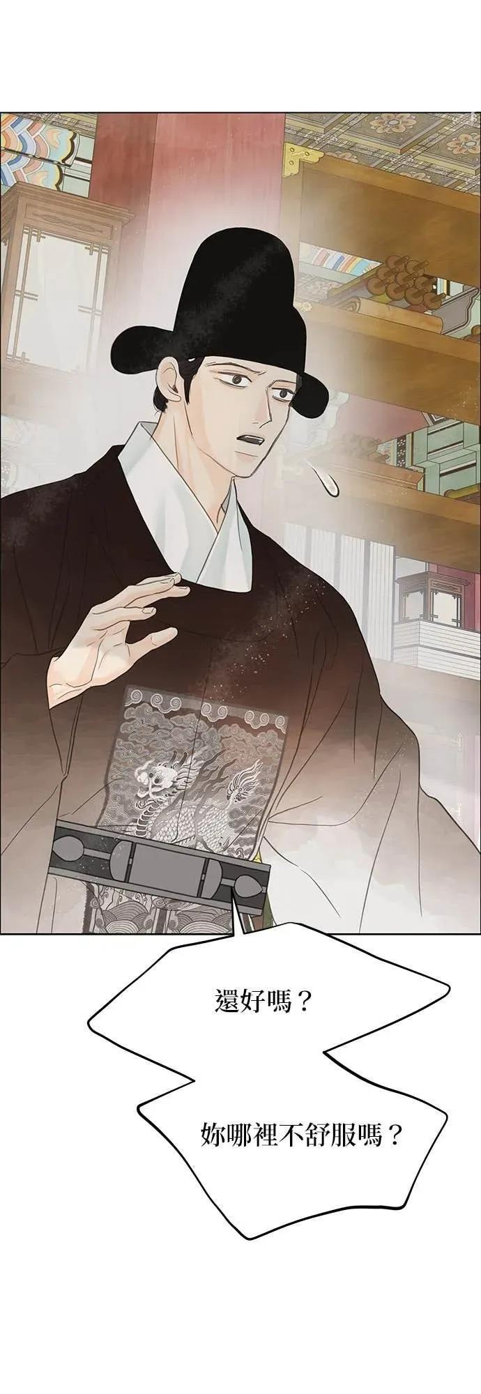 第82话 第27页
