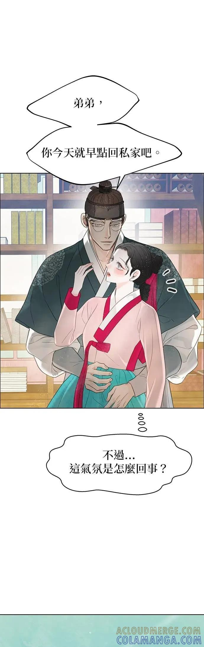 第82话 第28页