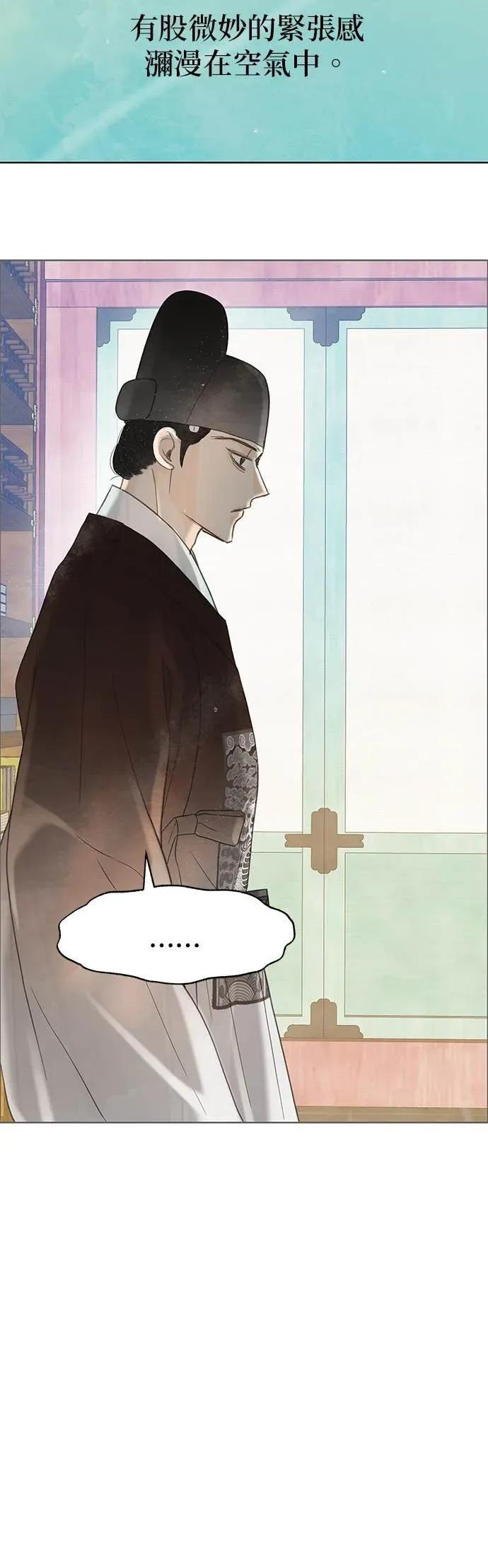 第82话 第29页