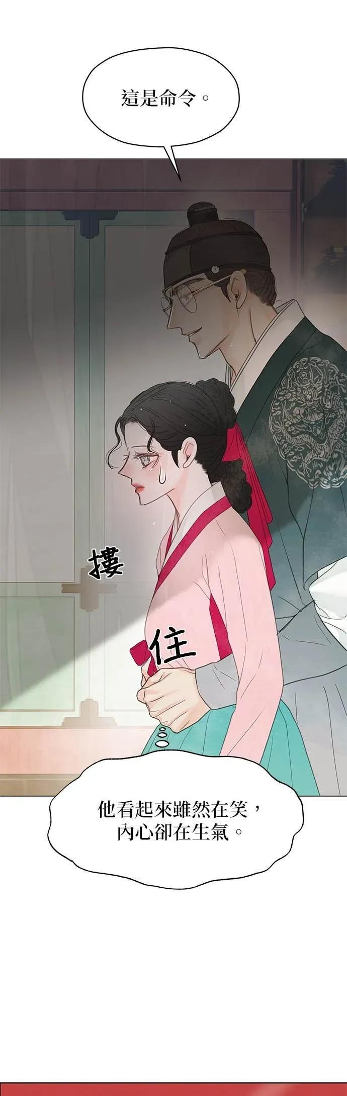 第82话 第30页
