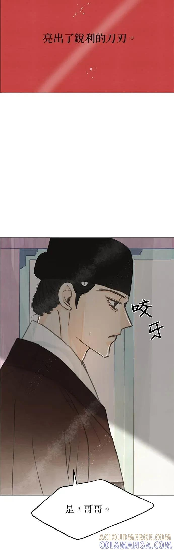 第82话 第31页