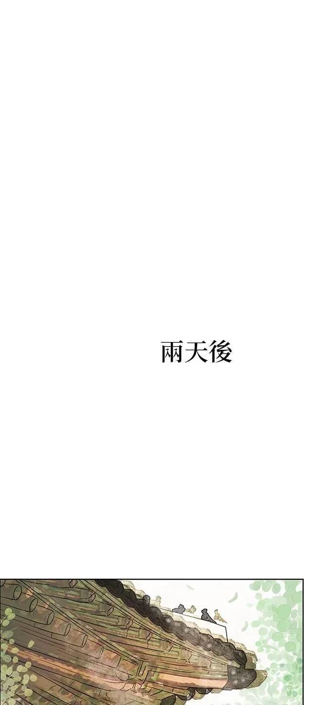 第82话 第33页