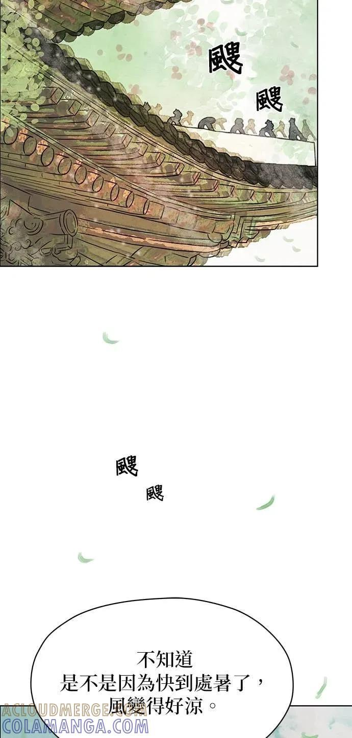 第82话 第34页