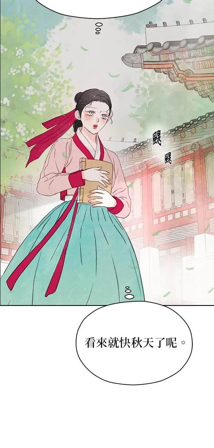 第82话 第35页