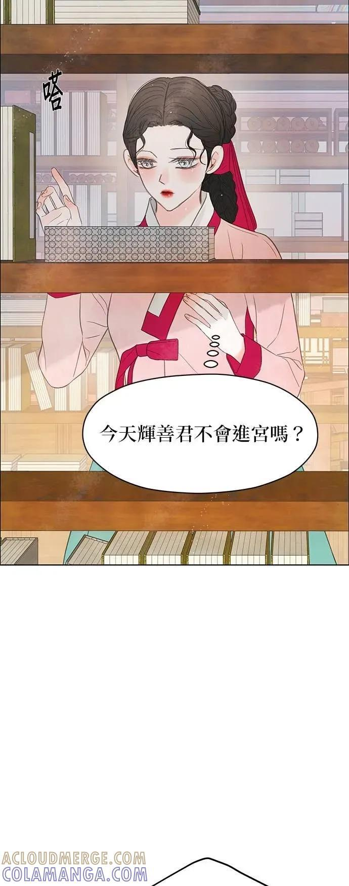 第82话 第37页