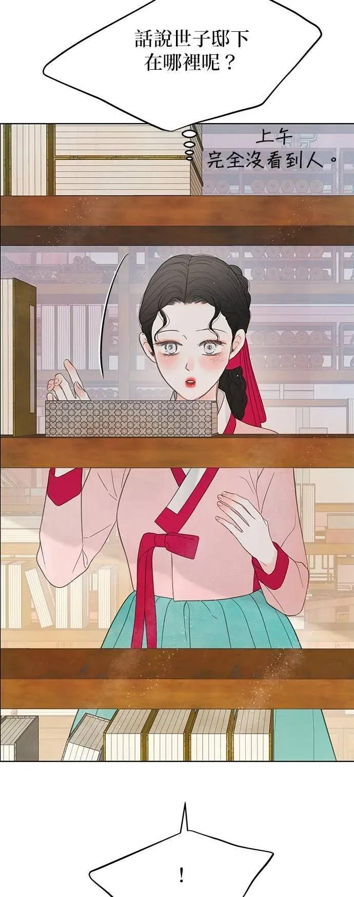 第82话 第38页