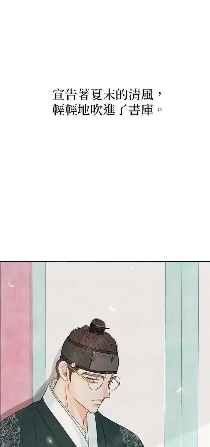 第82话 第41页