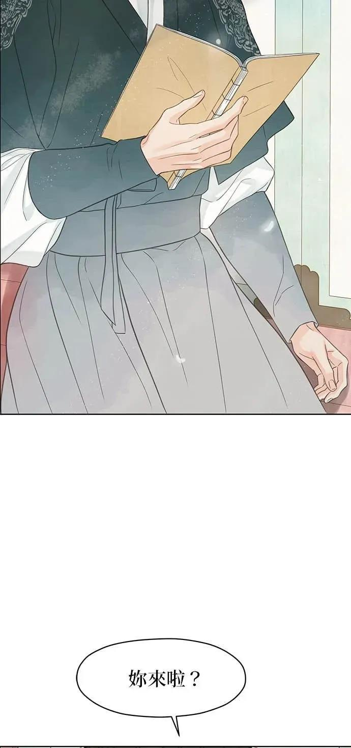 第82话 第42页