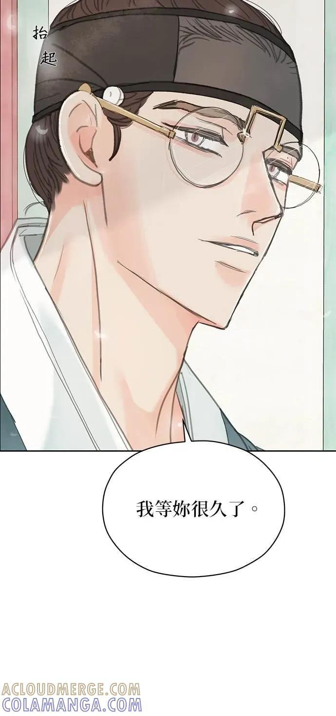 第82话 第43页
