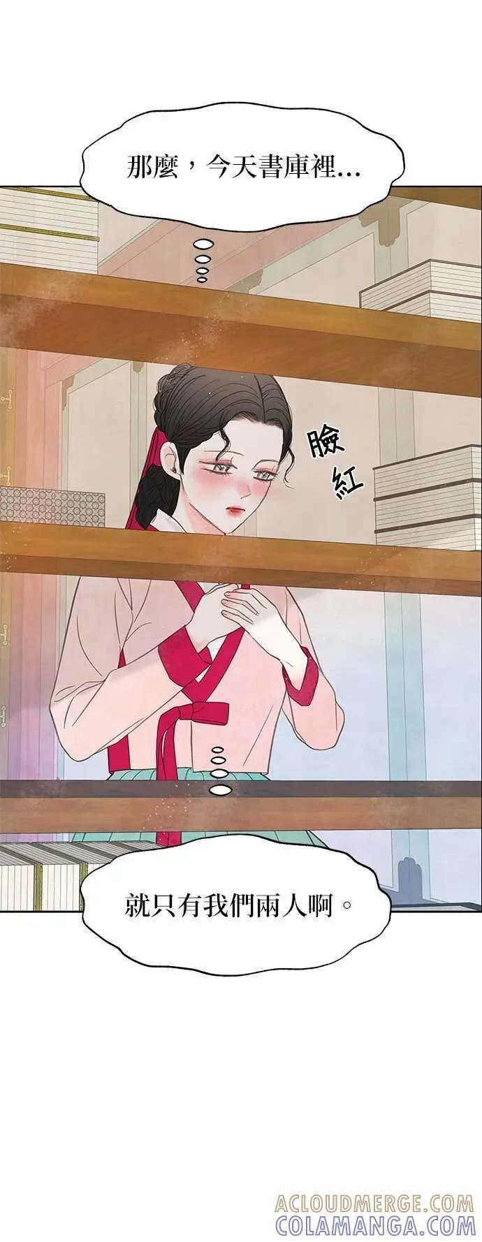 第82话 第46页