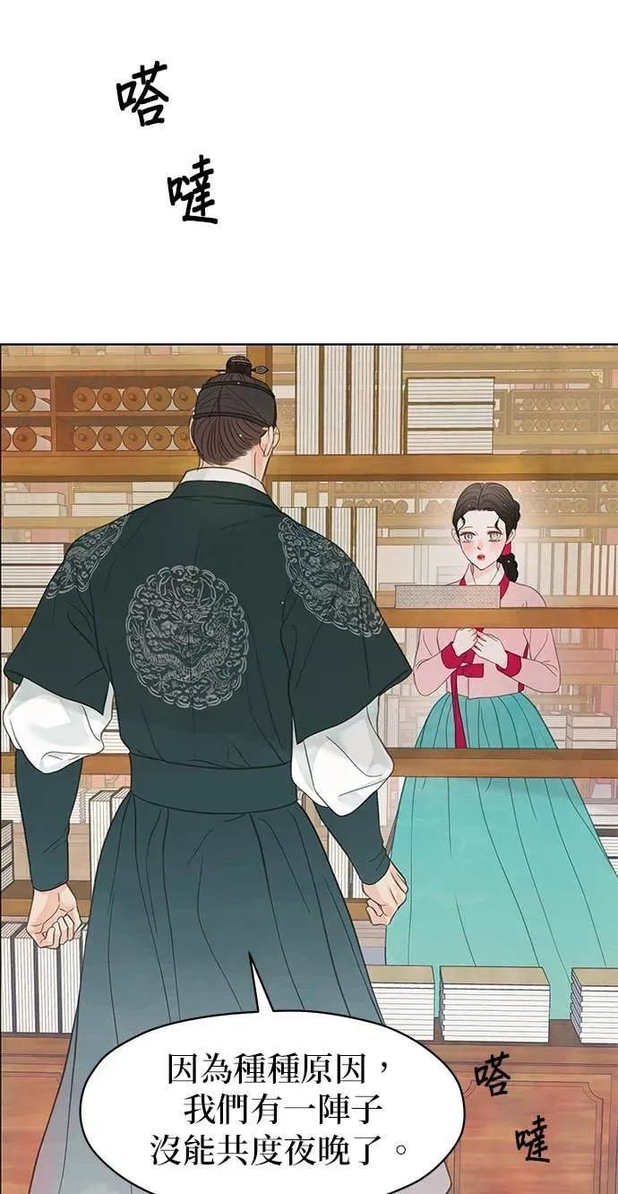 第82话 第47页