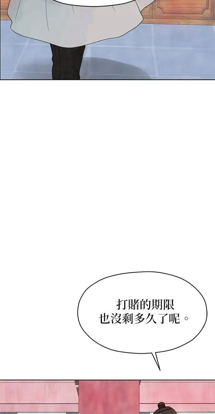 第82话 第48页