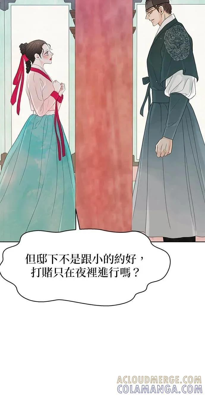第82话 第49页