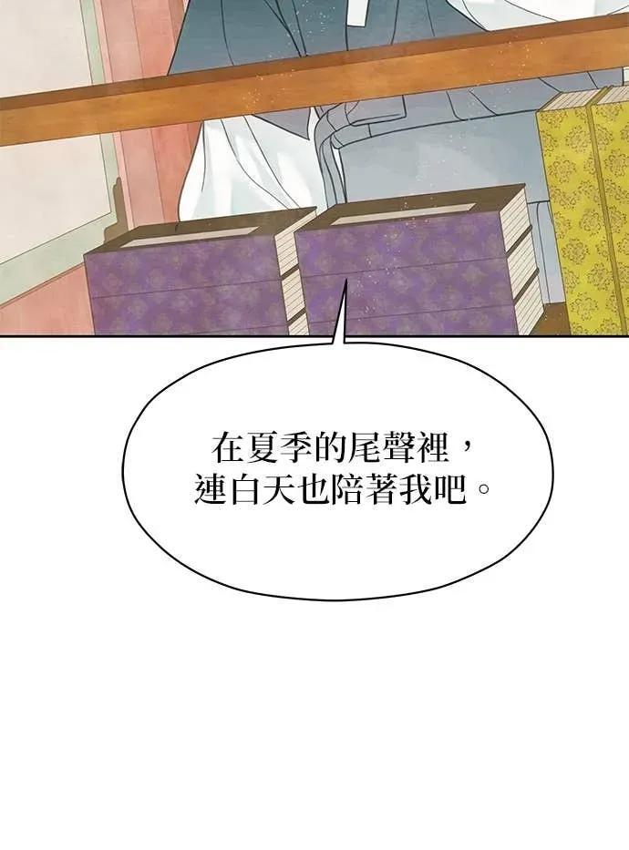第82话 第51页