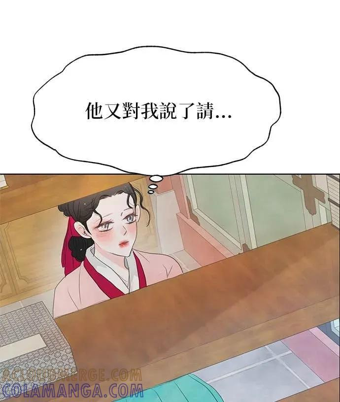 第82话 第52页