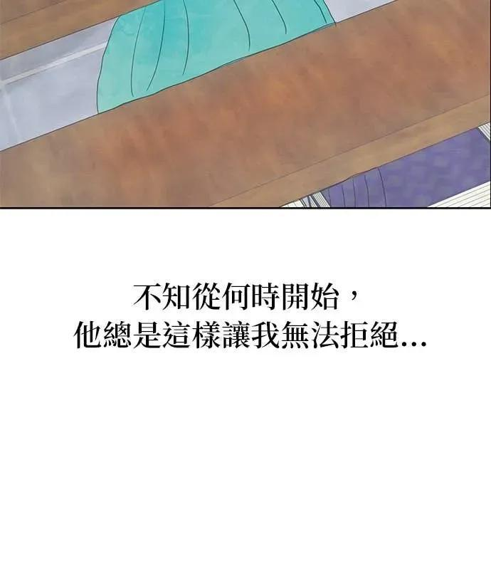 第82话 第53页