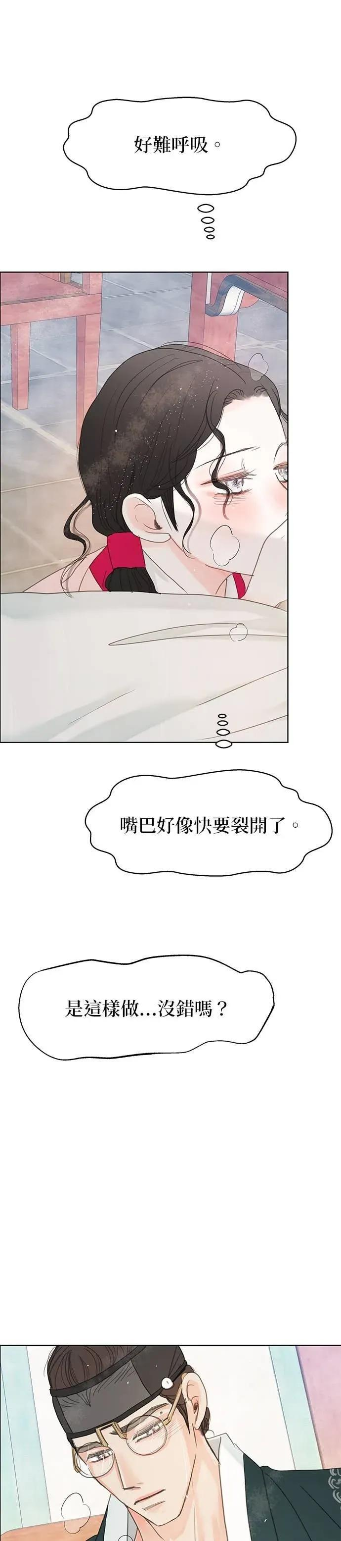 第82话 第56页