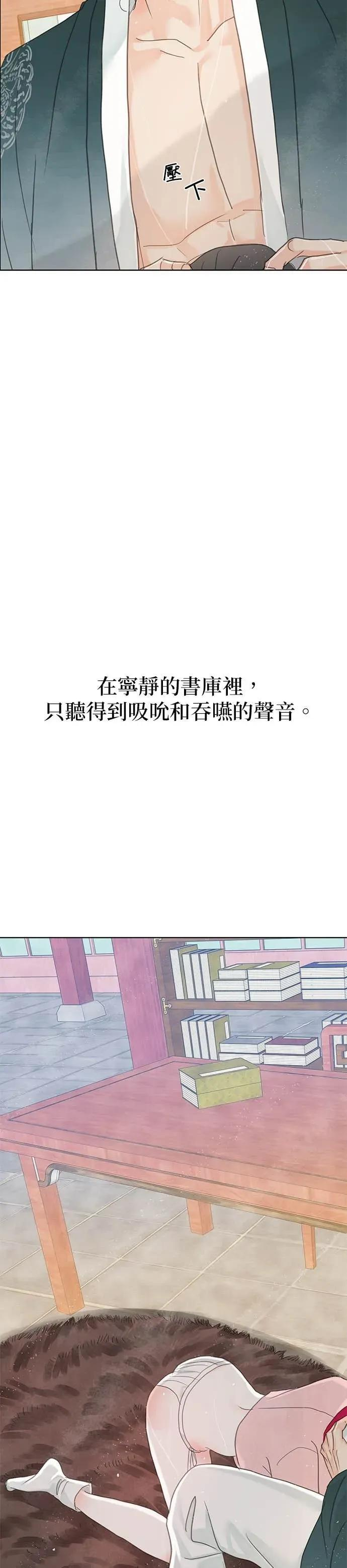 第82话 第57页