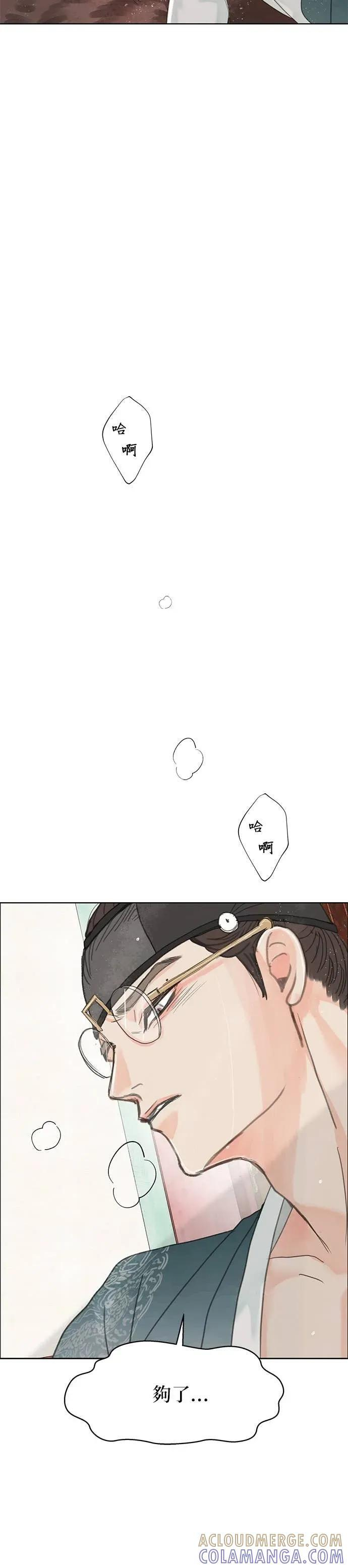第82话 第58页