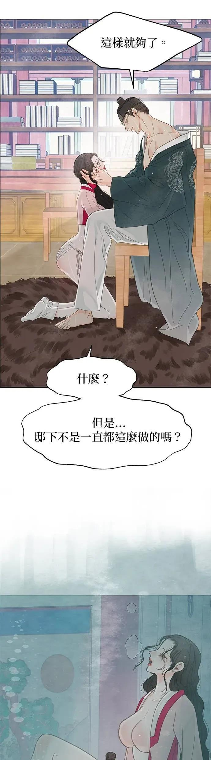 第82话 第60页