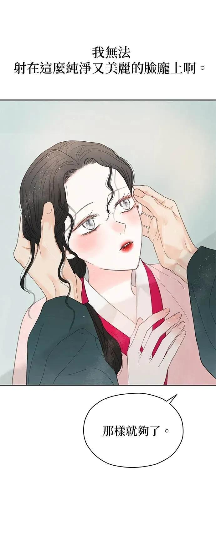 第82话 第62页
