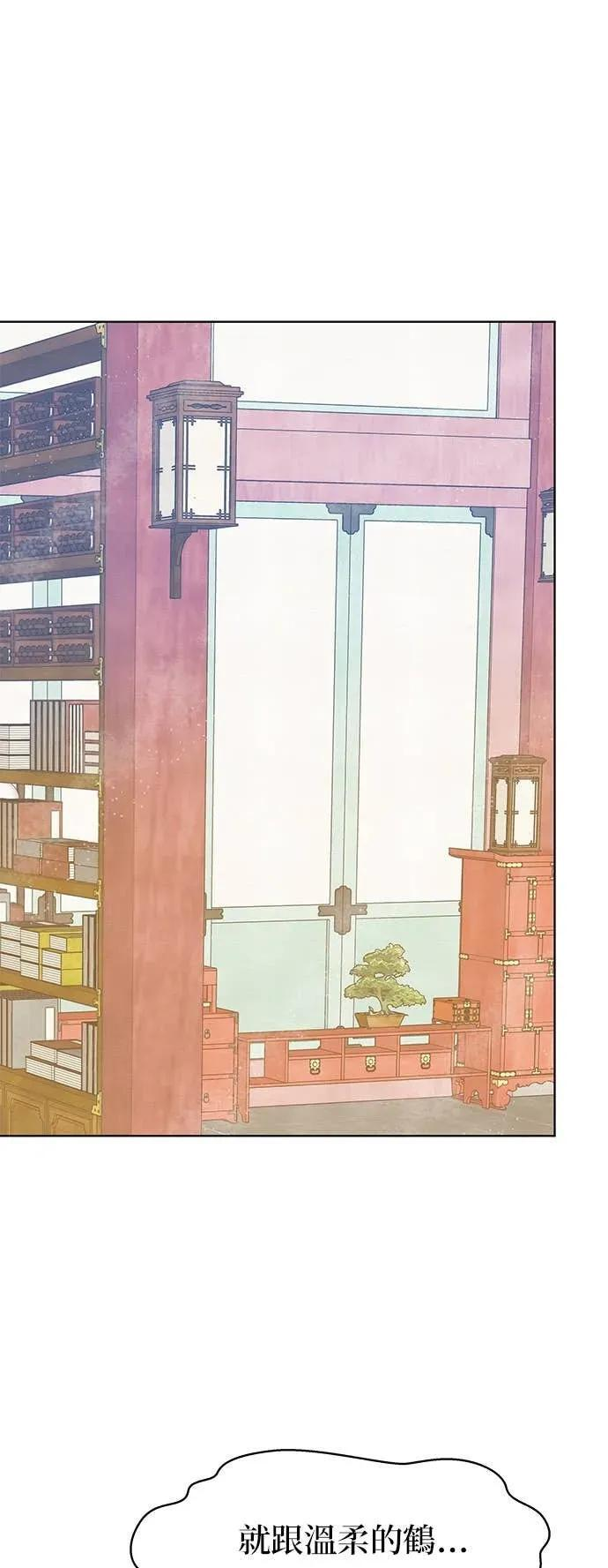 第82话 第63页