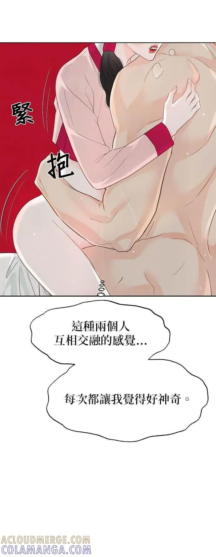第82话 第67页