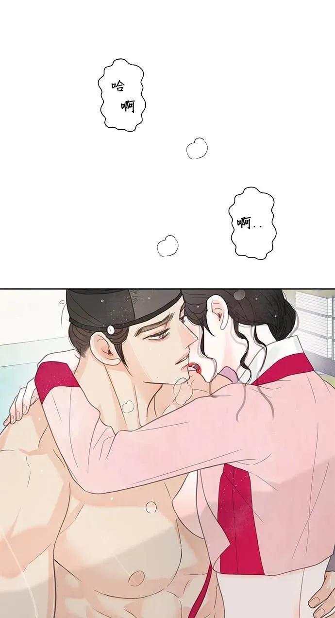 第82话 第68页
