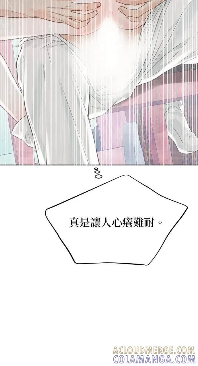 第82话 第70页