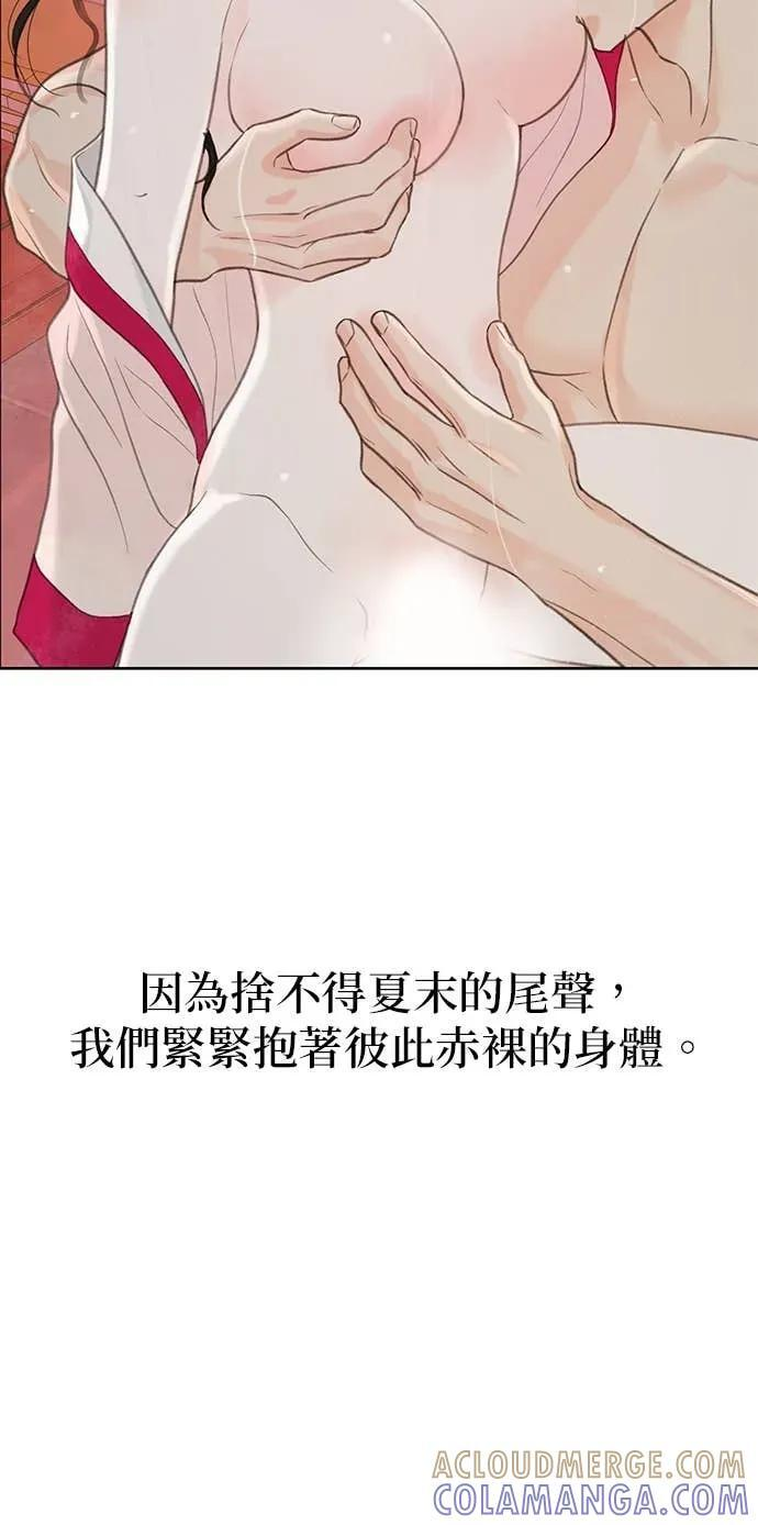 第82话 第76页