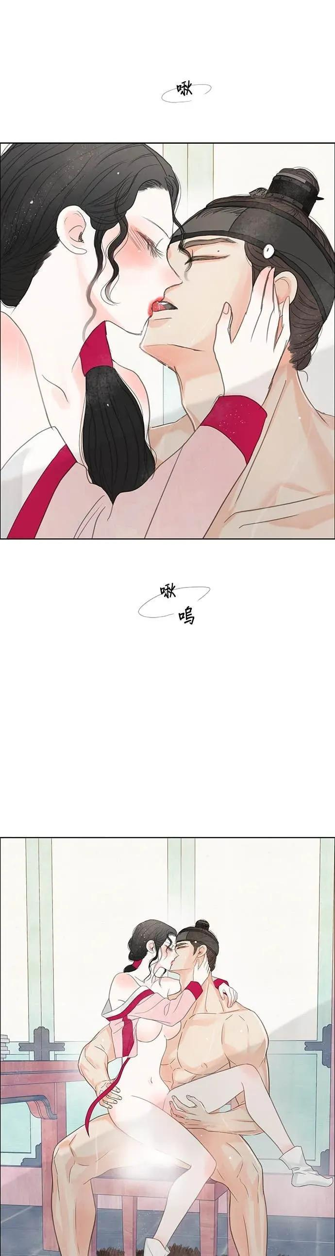第82话 第77页
