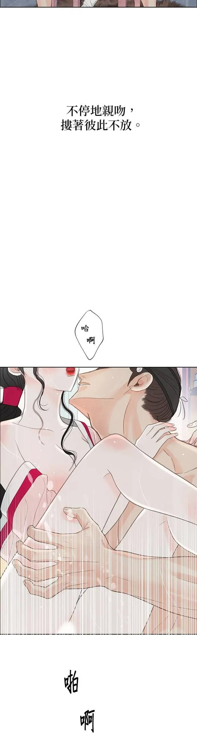 第82话 第78页
