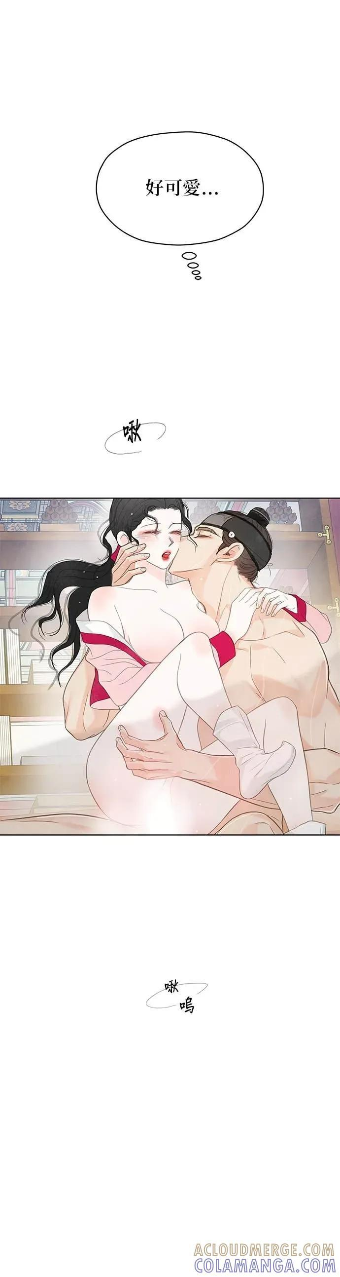 第82话 第79页