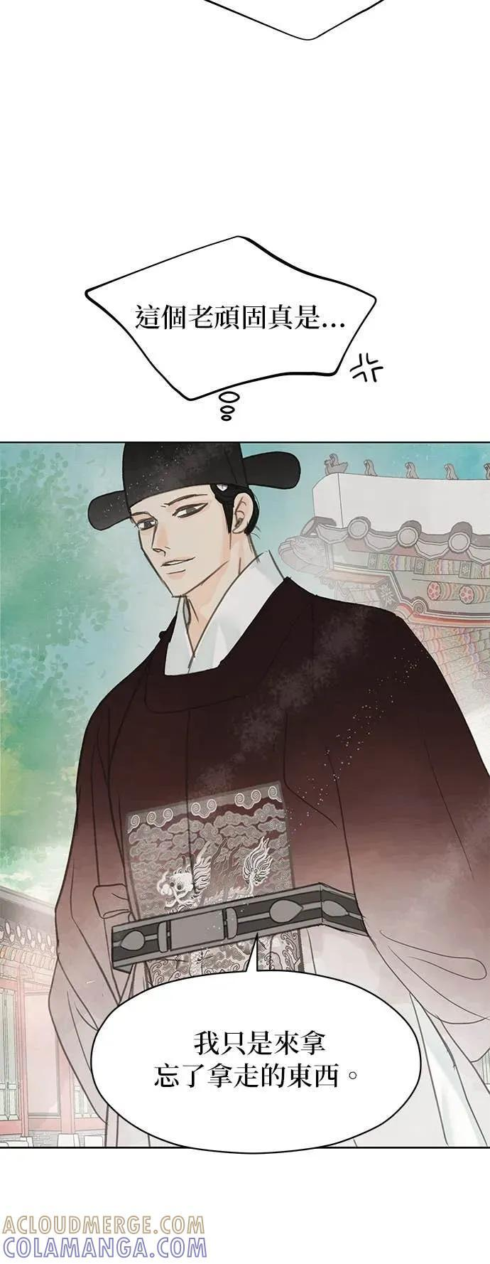 第82话 第82页
