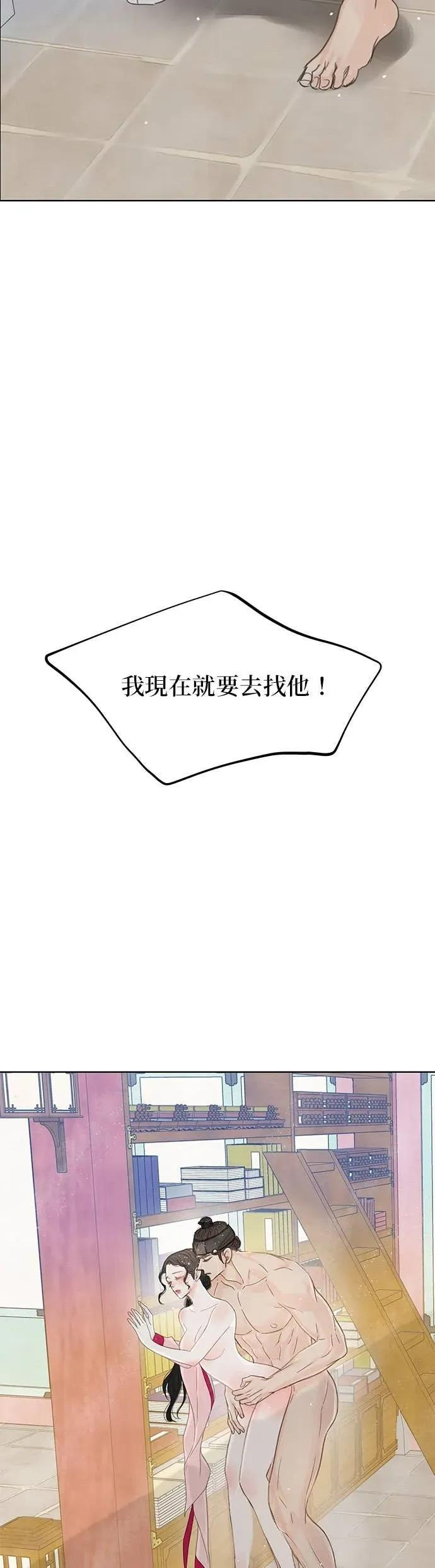 第82话 第84页