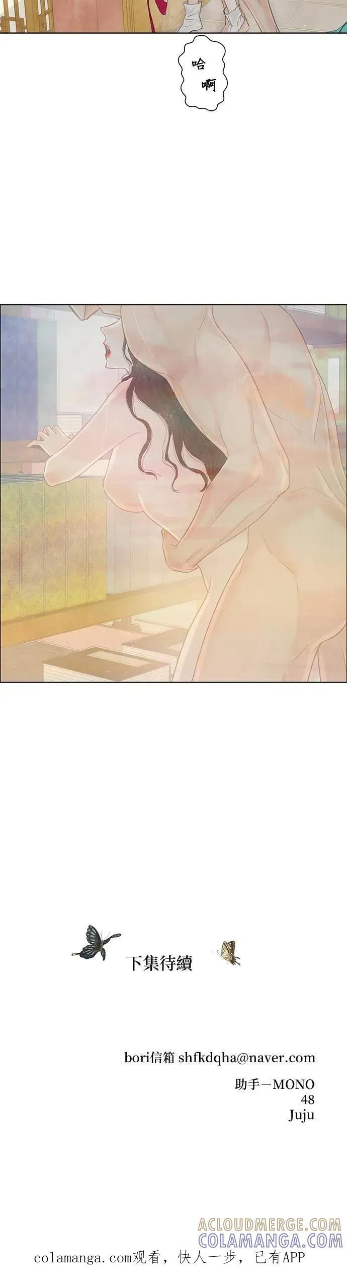 第82话 第85页