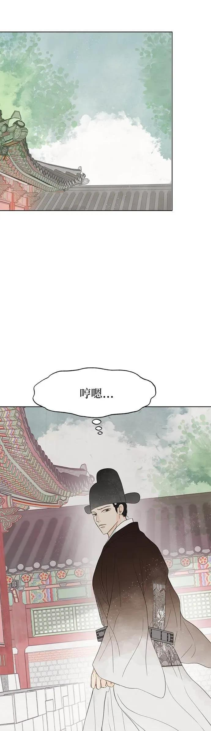 第83话 第6页