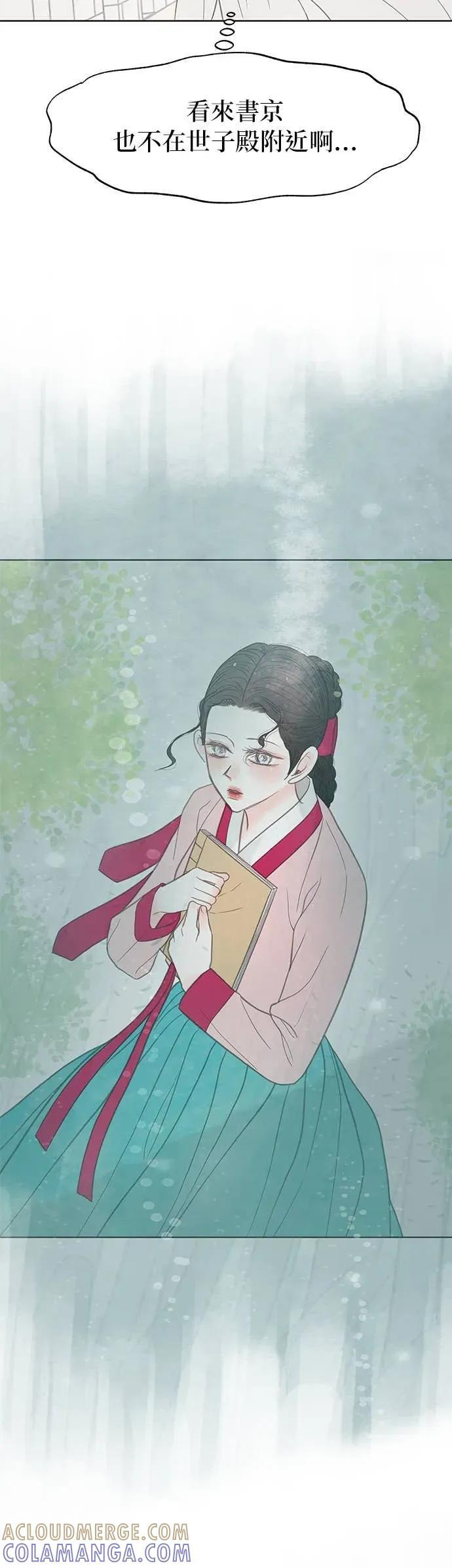 第83话 第7页